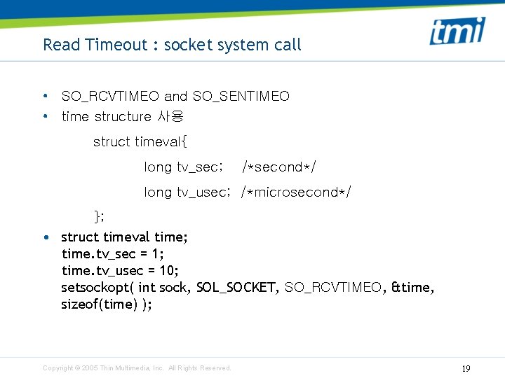 Read Timeout : socket system call • SO_RCVTIMEO and SO_SENTIMEO • time structure 사용