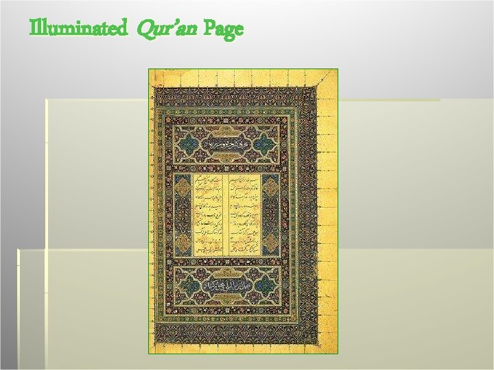 Illuminated Qur’an Page 