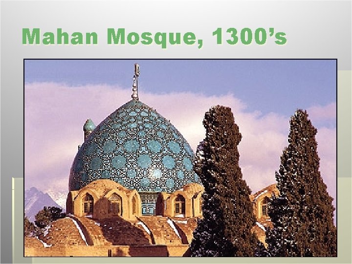 Mahan Mosque, 1300’s 