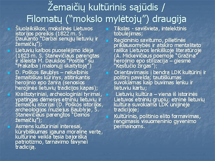 Žemaičių kultūrinis sąjūdis / Filomatų (“mokslo mylėtojų”) draugija n n n Šiuolaikiškos, mokslinės Lietuvos