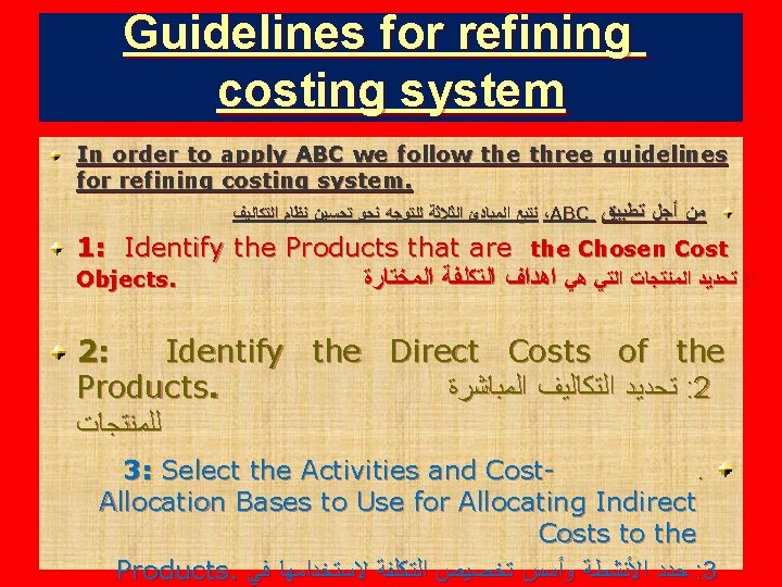 ActivityBased Costing System Guidelines for refining costing system