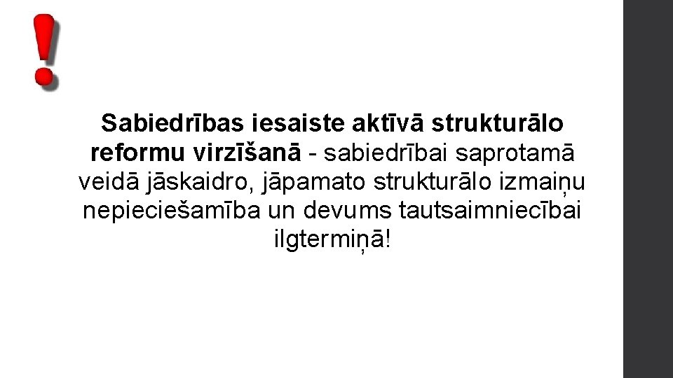 Sabiedrības iesaiste aktīvā strukturālo reformu virzīšanā - sabiedrībai saprotamā veidā jāskaidro, jāpamato strukturālo izmaiņu