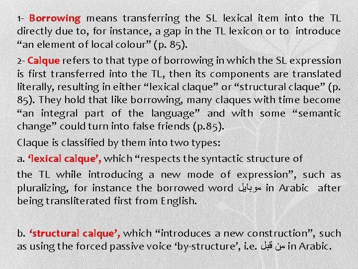 1 - Borrowing means transferring the SL lexical item into the TL directly due