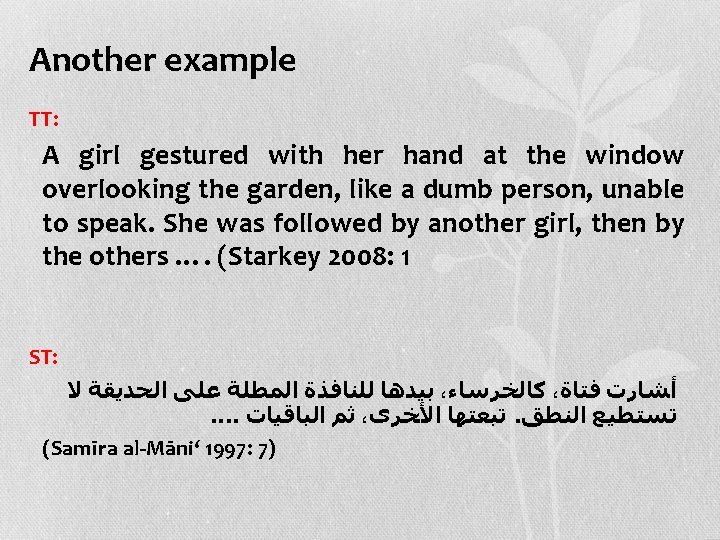 Another example TT: • A girl gestured with her hand at the window overlooking