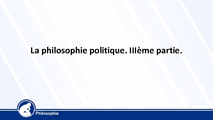 La philosophie politique. IIIème partie. 