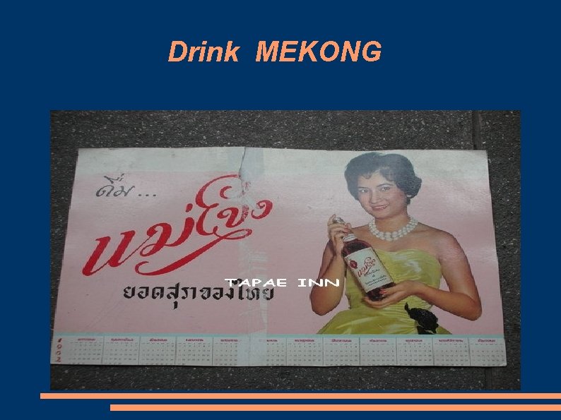 Drink MEKONG 