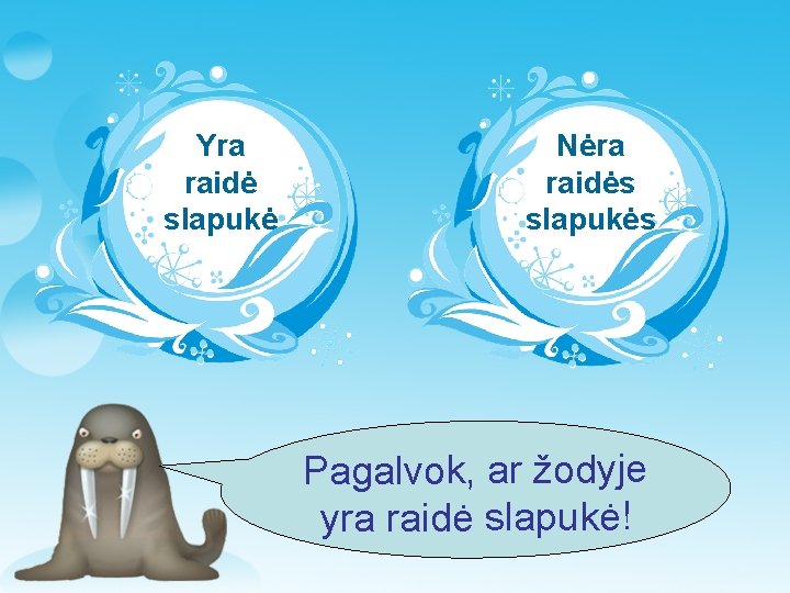 Yra raidė slapukė Nėra raidės slapukės Pagalvok, ar žodyje yra raidė slapukė! 