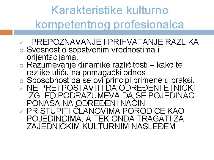 Karakteristike kulturno kompetentnog profesionalca ü ü ü PREPOZNAVANJE I PRIHVATANJE RAZLIKA Svesnost o sopstvenim