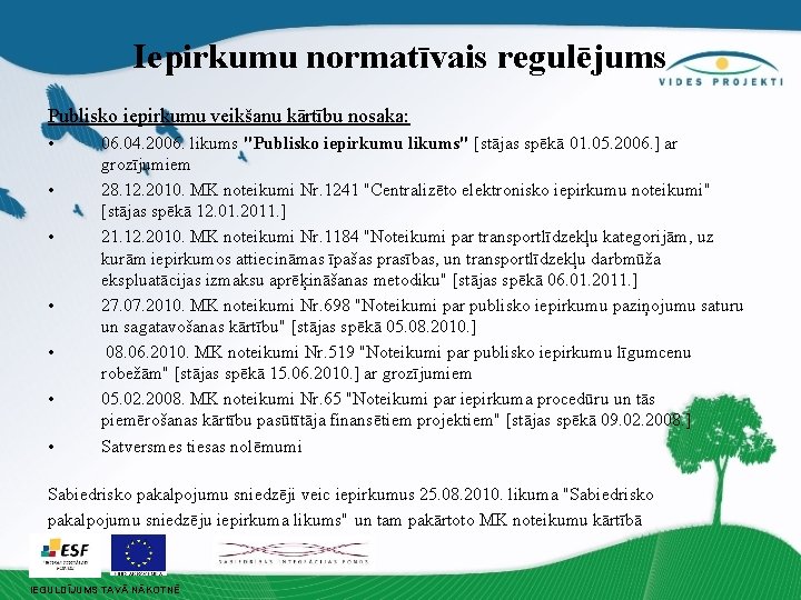 Iepirkumu normatīvais regulējums Publisko iepirkumu veikšanu kārtību nosaka: • • 06. 04. 2006. likums