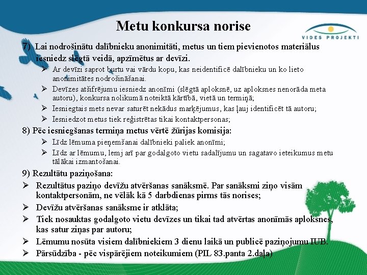 Metu konkursa norise 7) Lai nodrošinātu dalībnieku anonimitāti, metus un tiem pievienotos materiālus iesniedz