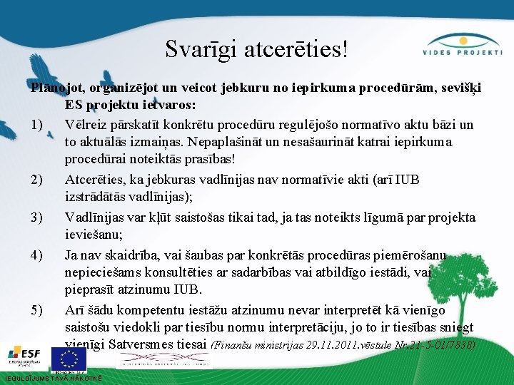 Svarīgi atcerēties! Plānojot, organizējot un veicot jebkuru no iepirkuma procedūrām, sevišķi ES projektu ietvaros: