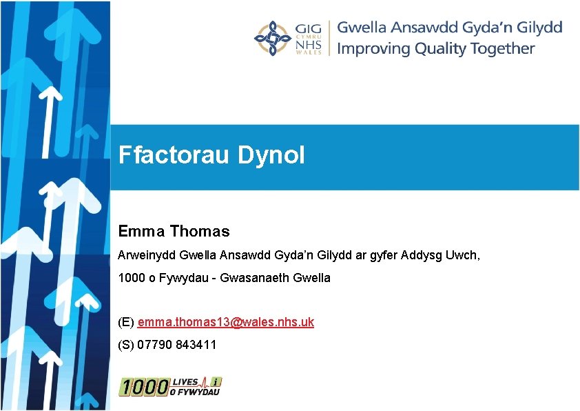 Ffactorau Dynol Emma Thomas Arweinydd Gwella Ansawdd Gyda’n Gilydd ar gyfer Addysg Uwch, 1000