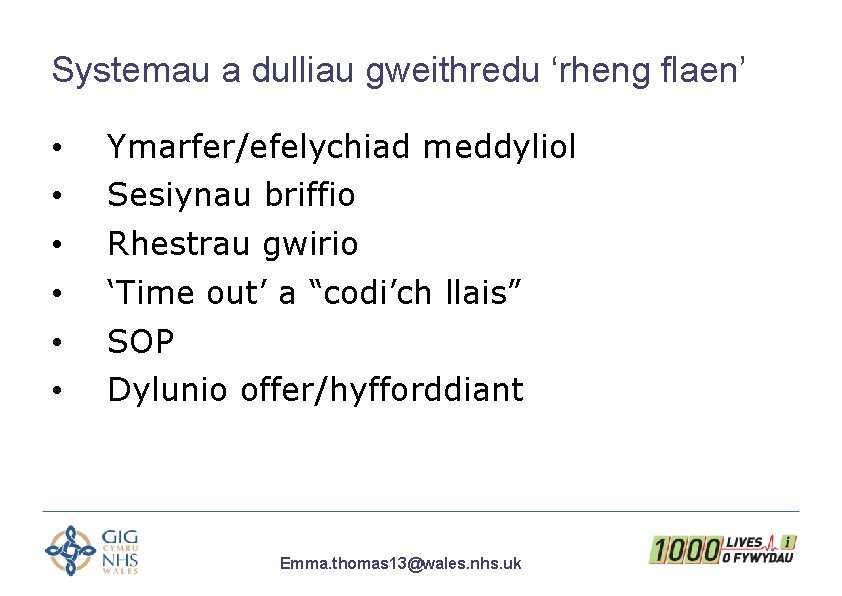 Systemau a dulliau gweithredu ‘rheng flaen’ • • • Ymarfer/efelychiad meddyliol Sesiynau briffio Rhestrau