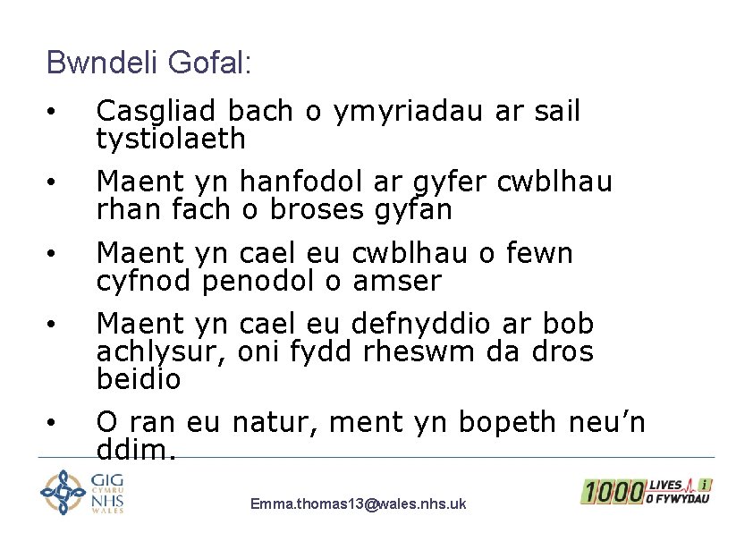 Bwndeli Gofal: • Casgliad bach o ymyriadau ar sail tystiolaeth • Maent yn hanfodol