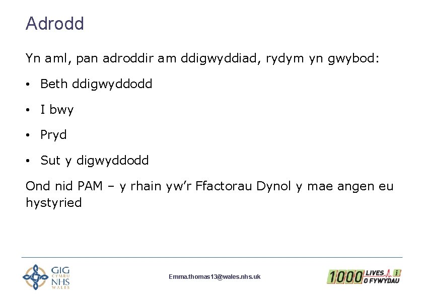 Adrodd Yn aml, pan adroddir am ddigwyddiad, rydym yn gwybod: • Beth ddigwyddodd •