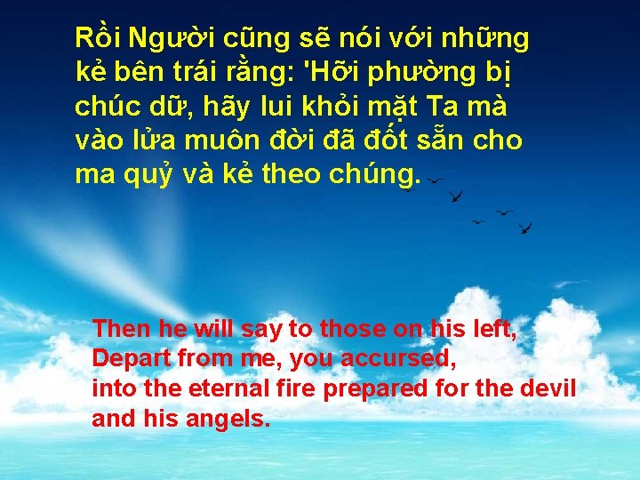 Rồi Người cũng sẽ nói với những kẻ bên trái rằng: 'Hỡi phường bị