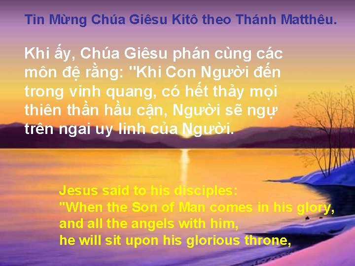 Tin Mừng Chúa Giêsu Kitô theo Thánh Matthêu. Khi ấy, Chúa Giêsu phán cùng