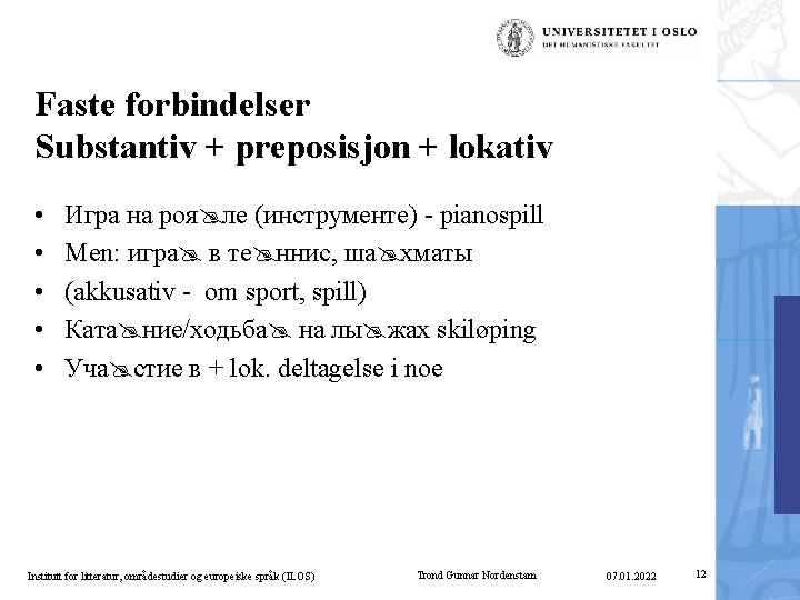 Faste forbindelser Substantiv + preposisjon + lokativ • • • Игра на роя ле