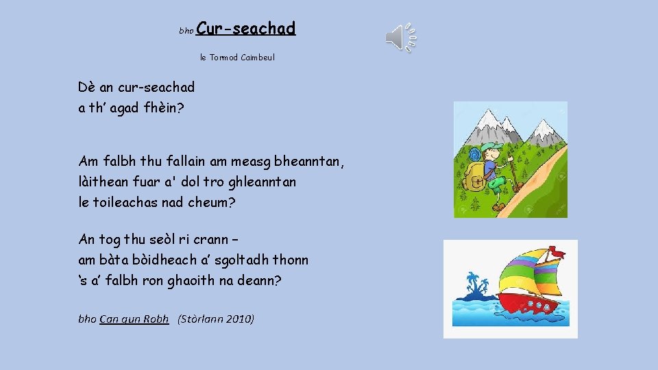 bho Cur-seachad le Tormod Caimbeul Dè an cur-seachad a th’ agad fhèin? Am falbh