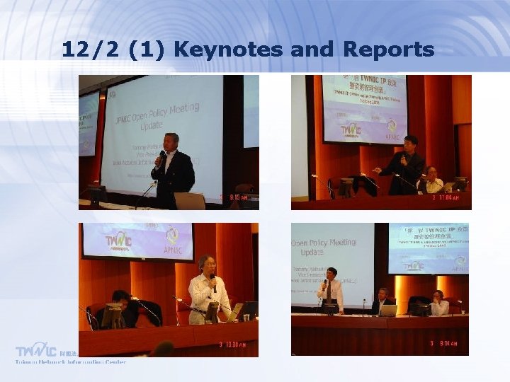 12/2 (1) Keynotes and Reports 
