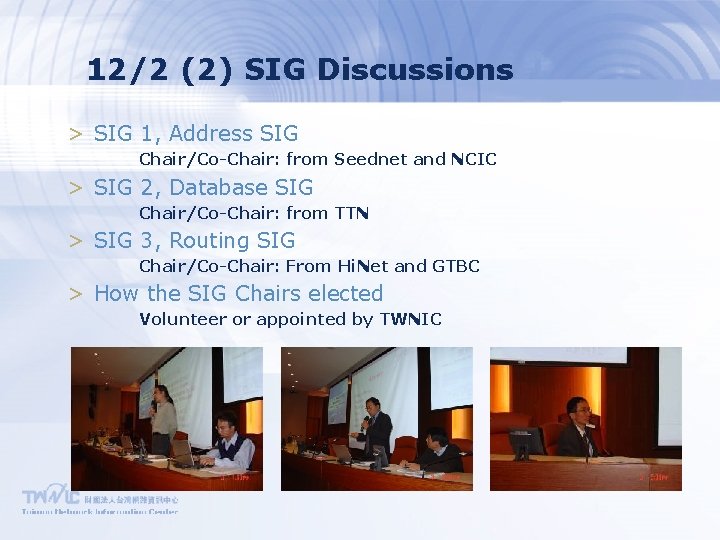 12/2 (2) SIG Discussions > SIG 1, Address SIG Chair/Co-Chair: from Seednet and NCIC