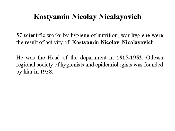 Kostyamin Nicolay Nicalayovich 57 scientific works by hygiene of nutrition, war hygiene were the