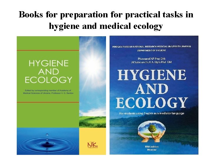 Books for preparation for practical tasks in hygiene and medical ecology 