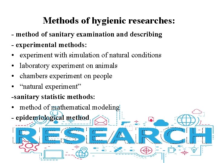 Methods of hygienic researches: - method of sanitary examination and describing - experimental methods: