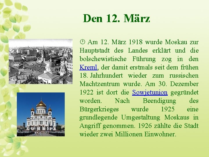 Den 12. März · Am 12. März 1918 wurde Moskau zur Hauptstadt des Landes