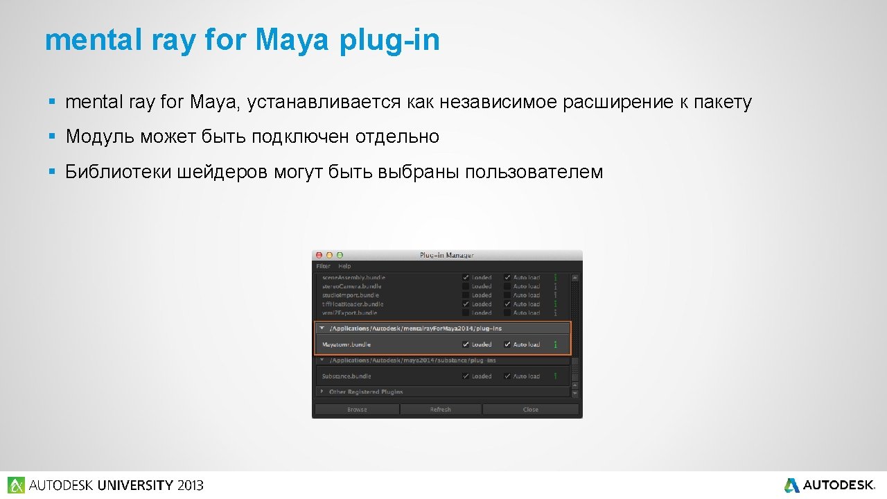 Autodesk maya student add plugins - nimfafab