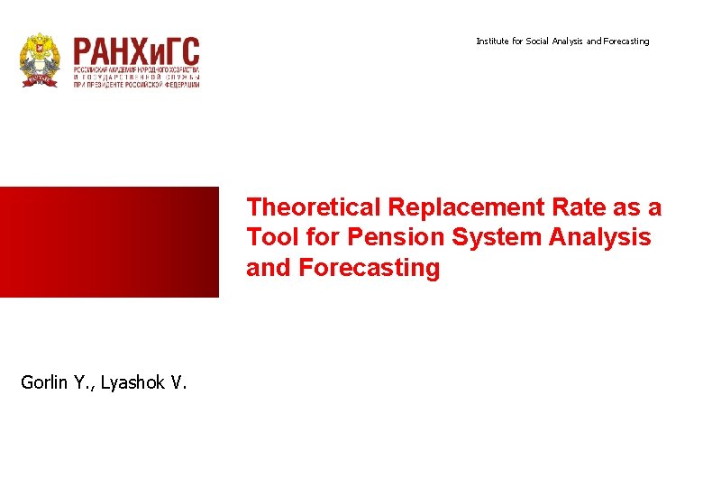 Institute for Social Analysis and Forecasting Theoretical Replacement Rate as a Tool for Pension