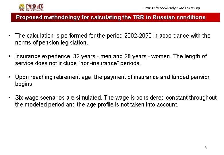 Institute for Social Analysis and Forecasting Proposed methodology for calculating the TRR in Russian