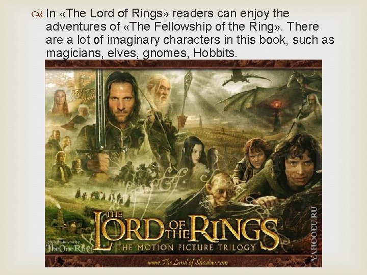  In «The Lord of Rings» readers can enjoy the adventures of «The Fellowship