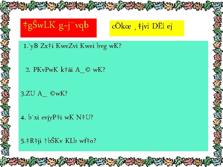 V Mzg Mev Bk Cv V Cwiw Pw