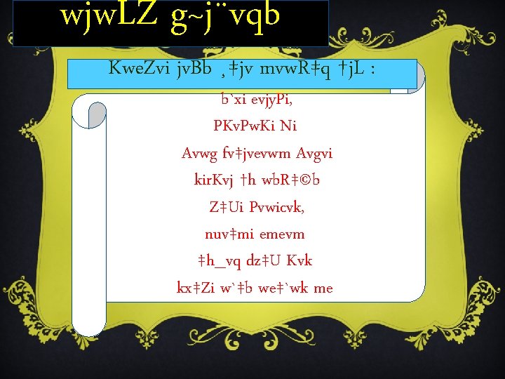 V Mzg Mev Bk Cv V Cwiw Pw
