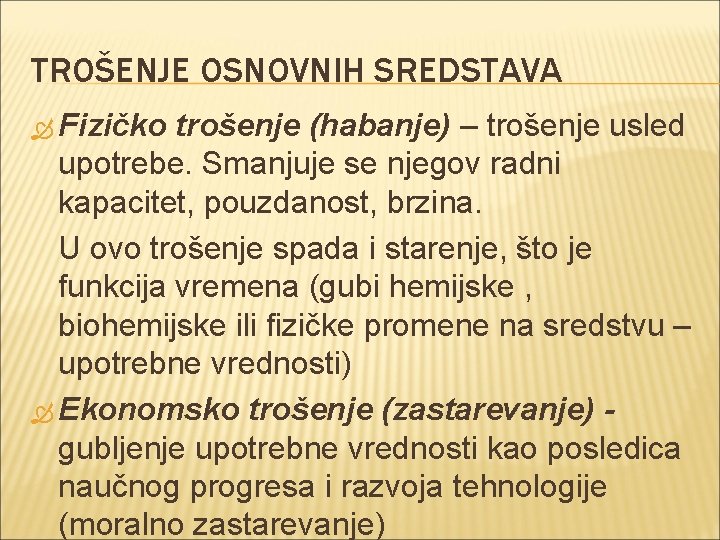 TROŠENJE OSNOVNIH SREDSTAVA Fizičko trošenje (habanje) – trošenje usled upotrebe. Smanjuje se njegov radni