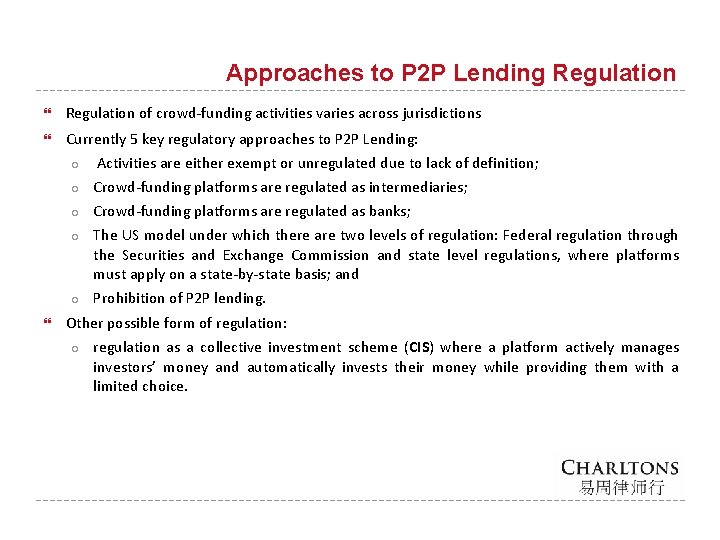 Approaches to P 2 P Lending Regulation of crowd-funding activities varies across jurisdictions Currently