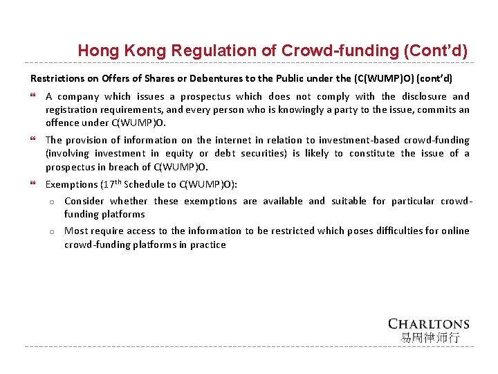 Hong Kong Regulation of Crowd-funding (Cont’d) Restrictions on Offers of Shares or Debentures to
