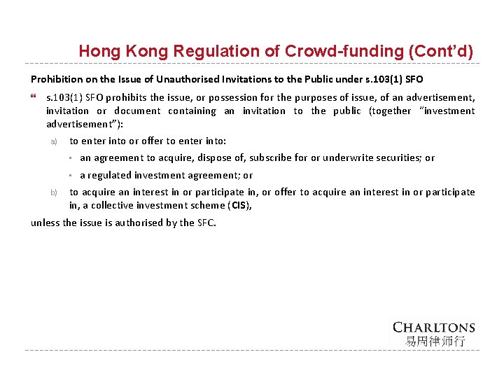 Hong Kong Regulation of Crowd-funding (Cont’d) Prohibition on the Issue of Unauthorised Invitations to