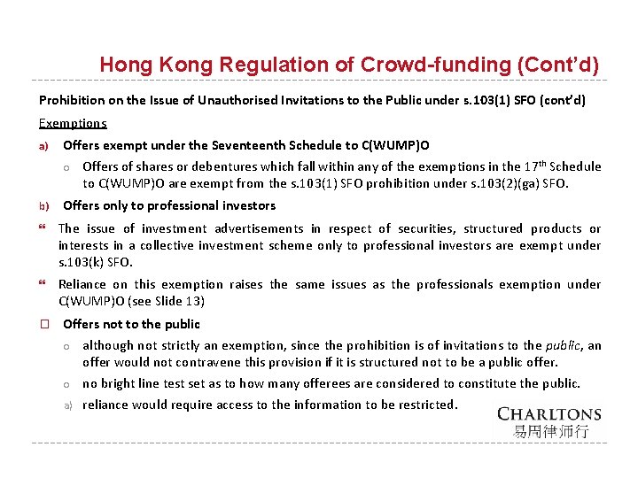 Hong Kong Regulation of Crowd-funding (Cont’d) Prohibition on the Issue of Unauthorised Invitations to