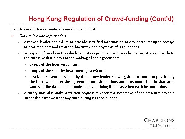 Hong Kong Regulation of Crowd-funding (Cont’d) Regulation of Money Lenders Transactions (cont’d) II. Duty