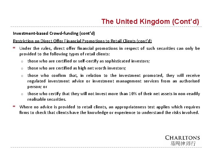 The United Kingdom (Cont’d) Investment-based Crowd-funding (cont’d) Restriction on Direct Offer Financial Promotions to