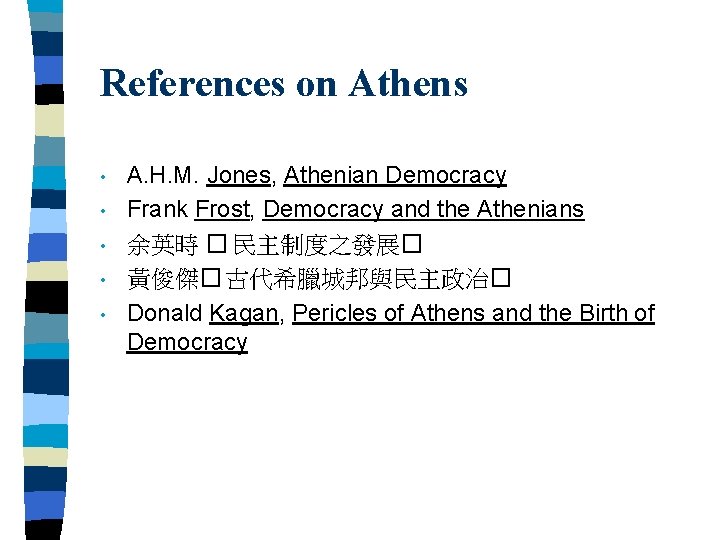 References on Athens • • • A. H. M. Jones, Athenian Democracy Frank Frost,