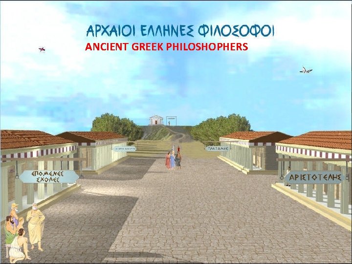 ANCIENT GREEK PHILOSHOPHERS 