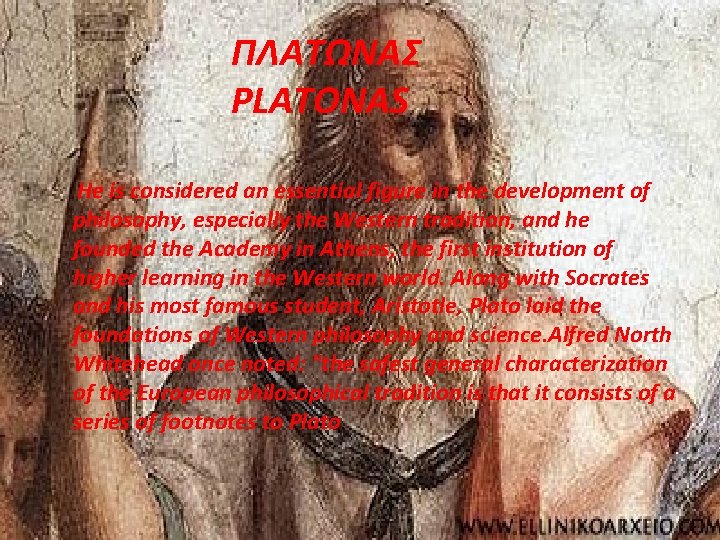 ΠΛΑΤΩΝΑΣ PLATONAS He is considered an essential figure in the development of philosophy, especially