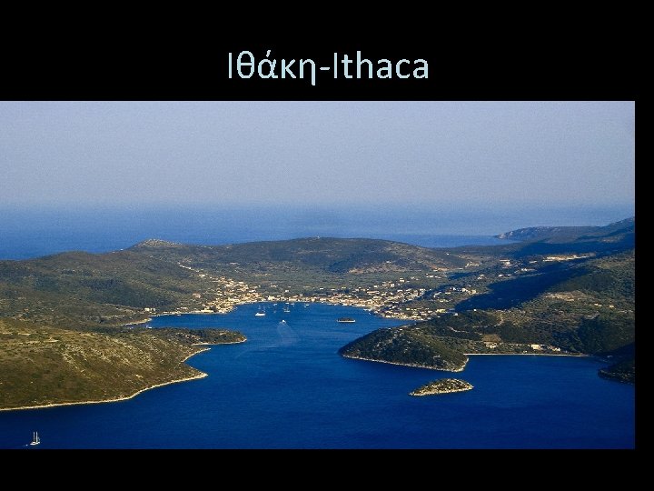 Ιθάκη-Ithaca 