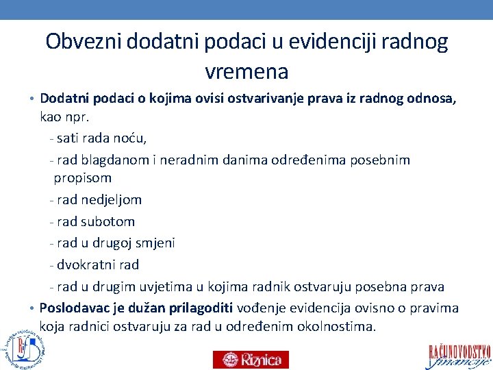 Obvezni dodatni podaci u evidenciji radnog vremena • Dodatni podaci o kojima ovisi ostvarivanje