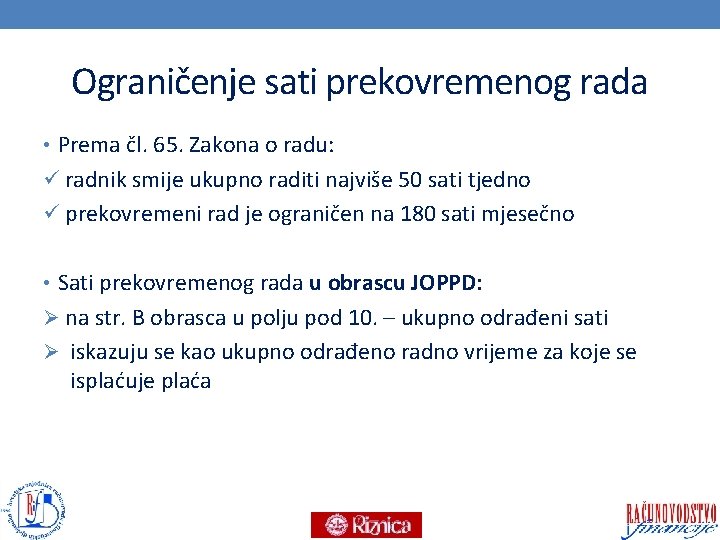 Ograničenje sati prekovremenog rada • Prema čl. 65. Zakona o radu: ü radnik smije