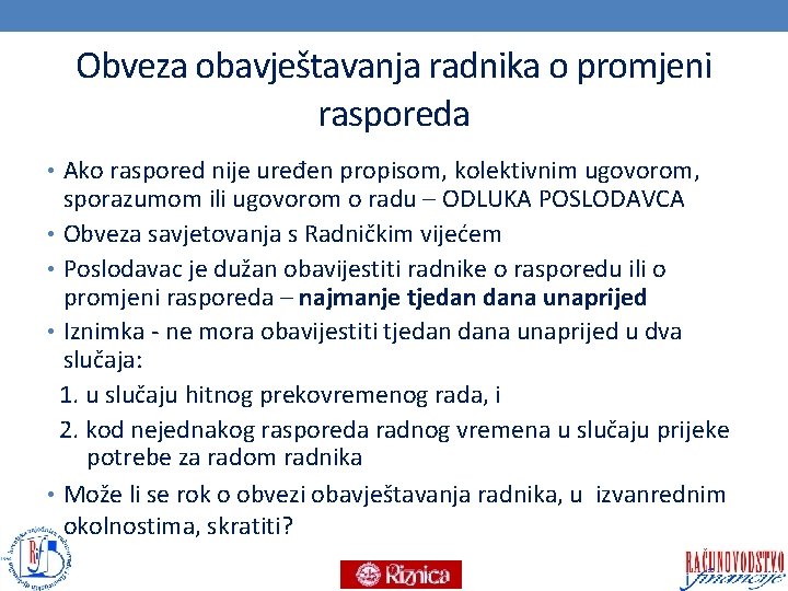 Obveza obavještavanja radnika o promjeni rasporeda • Ako raspored nije uređen propisom, kolektivnim ugovorom,