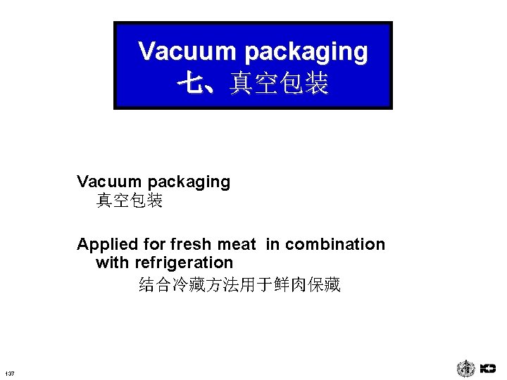 Vacuum packaging 七、真空包装 Vacuum packaging 真空包装 Applied for fresh meat in combination with refrigeration